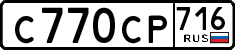 License plate Russia, Cars