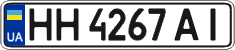 License plate Ukraine, Regular plates (2004)