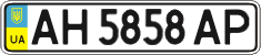 License plate Ukraine, Regular plates (2004)