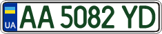 License plate Ukraine, Regular plates (2004)