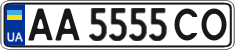 License plate Ukraine, Regular plates (2004)