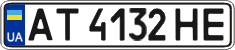 License plate Ukraine, Regular plates (2004)