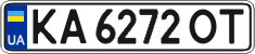 License plate Ukraine, Regular plates (2004)