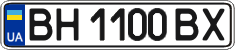 License plate Ukraine, Regular plates (2004)