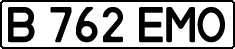 License plate Kazakhstan, Private owners (1993)