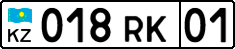 License plate Kazakhstan, Organizations (2012)