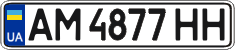 License plate Ukraine, Regular plates (2004)