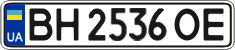 License plate Ukraine, Regular plates (2004)