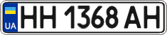 License plate Ukraine, Regular plates (2004)