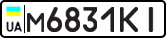 License plate USSR, Private-owned cars (1977)