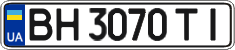 License plate Ukraine, Regular plates (2004)