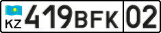 License plate Kazakhstan, Private owners (2012)