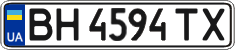 License plate Ukraine, Regular plates (2004)