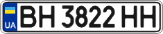 License plate Ukraine, Regular plates (2004)