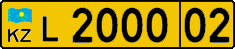License plate Kazakhstan, Foreigners (2012)