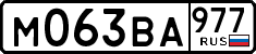 License plate Russia, Cars