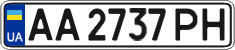 License plate Ukraine, Regular plates (2004)