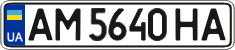 License plate Ukraine, Regular plates (2004)