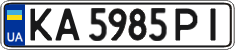 License plate Ukraine, Regular plates (2004)