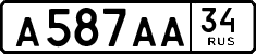 License plate Russia, Cars