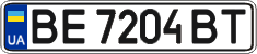 License plate Ukraine, Regular plates (2004)