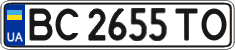 License plate Ukraine, Regular plates (2004)