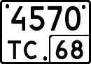 License plate Russia, Special vehicles