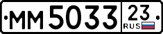 License plate Russia, Trailers