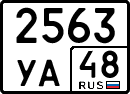 License plate Russia, Special vehicles