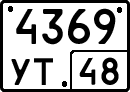 License plate Russia, Special vehicles