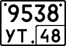 License plate Russia, Special vehicles