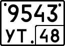 License plate Russia, Special vehicles