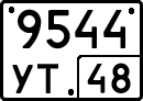 License plate Russia, Special vehicles