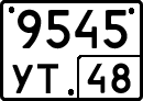 License plate Russia, Special vehicles