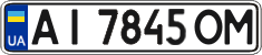 License plate Ukraine, Regular plates (2004)