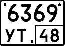 License plate Russia, Special vehicles