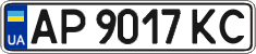 License plate Ukraine, Regular plates (2004)