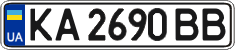 License plate Ukraine, Regular plates (2004)