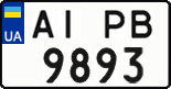License plate Ukraine, Regular plates (2004)