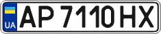 License plate Ukraine, Regular plates (2004)