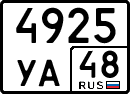 License plate Russia, Special vehicles