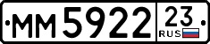License plate Russia, Trailers