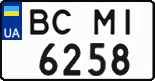 License plate Ukraine, Regular plates (2004)