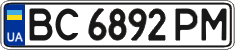 License plate Ukraine, Regular plates (2004)