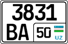 License plate of Uzbekistan, Trailers