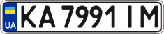 License plate Ukraine, Regular plates (2004)