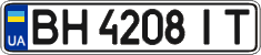 License plate Ukraine, Regular plates (2004)