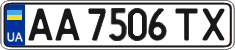 License plate Ukraine, Regular plates (2004)