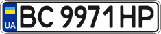 License plate Ukraine, Regular plates (2004)