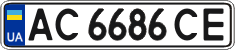 License plate Ukraine, Regular plates (2004)